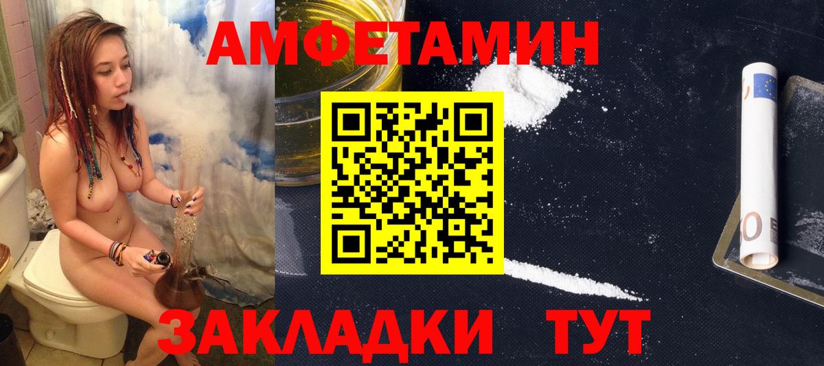 Владимир  Амфетамин  Вход с VPN  АМФЕТАМИН VHQ 
