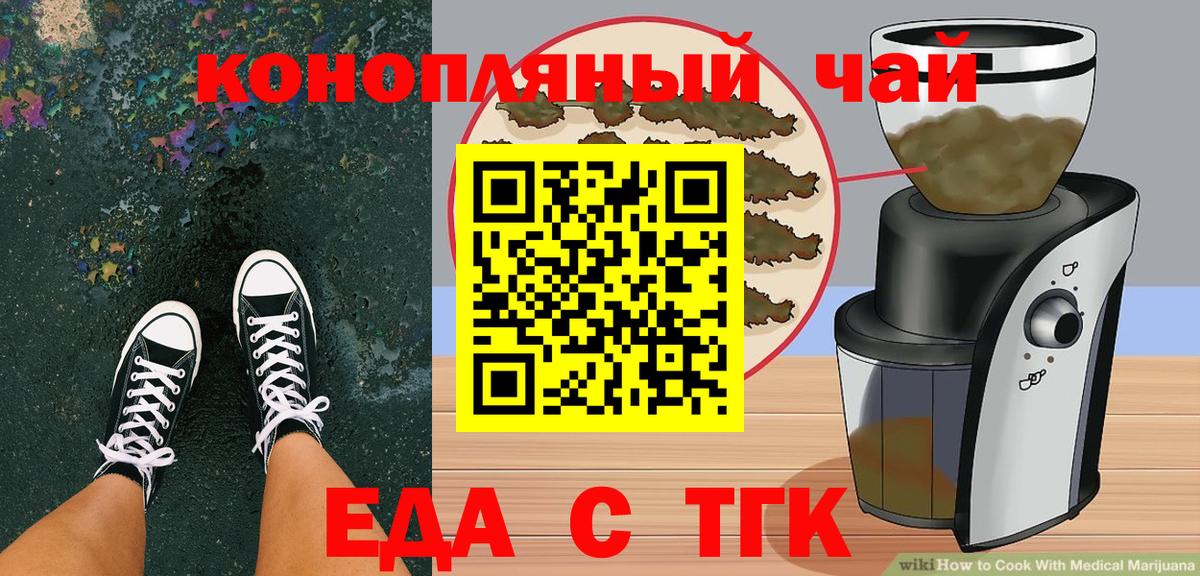 Владимир  Canna-Cookies марихуана  Вход с VPN 