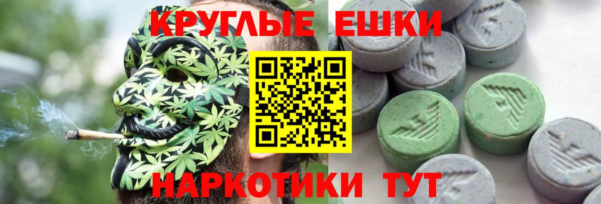Экстази диски Владимир