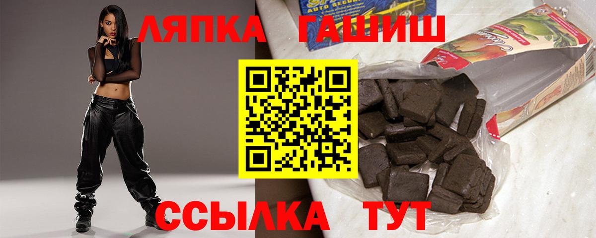Владимир  Гашиш убойный  Вход с VPN 