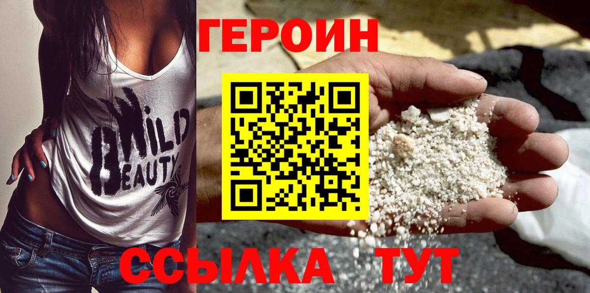 Владимир  ГЕРОИН VHQ  Вход с VPN 