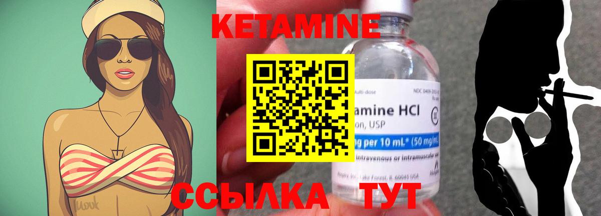 МЕГА tor  Вход с VPN  Владимир  КЕТАМИН VHQ 