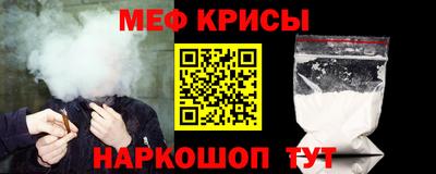 мефедрон Малгобек