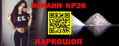 кокс Лесосибирск