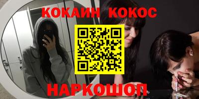 ПСИЛОЦИБИНОВЫЕ ГРИБЫ Ликино-Дулёво
