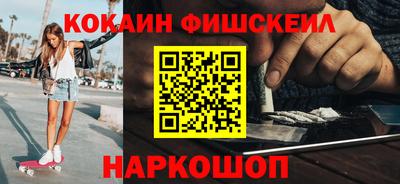 кокс Лесосибирск