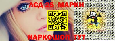 индика Ливны