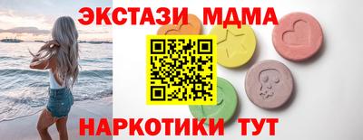 кокс Лесосибирск