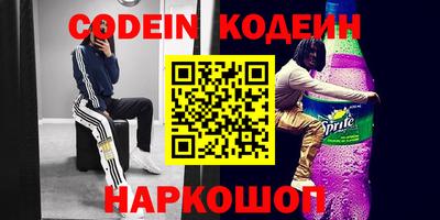 кокс Лесосибирск