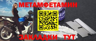индика Ливны