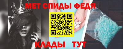 мефедрон Малгобек