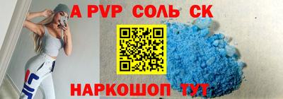 кокс Лесосибирск