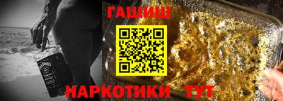 индика Ливны