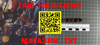индика Ливны