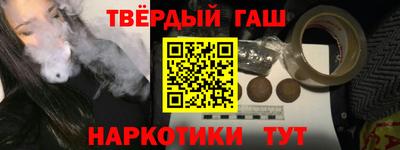 мефедрон Мариинск