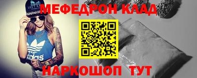 индика Ливны