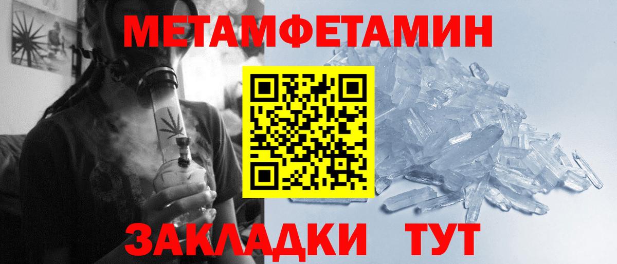 Владимир  Метамфетамин Methamphetamine  Метамфетамин Methamphetamine  Вход с VPN 