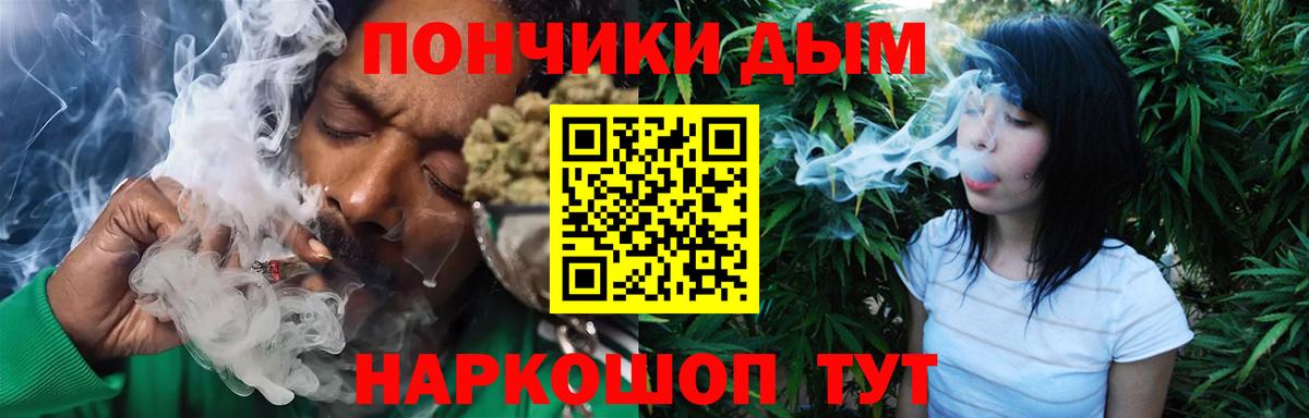 Марихуана MAZAR Владимир