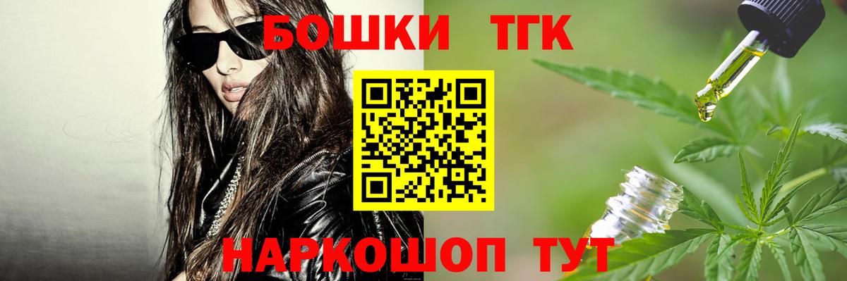 Владимир  Канабис LSD WEED  Вход с VPN  Каннабис AK-47 